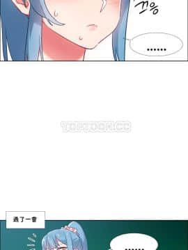 租賃女孩 01-58話[完結]_036_0964
