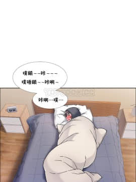 租賃女孩 01-58話[完結]_045_1191