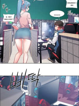 租賃女孩 01-58話[完結]_036_0962