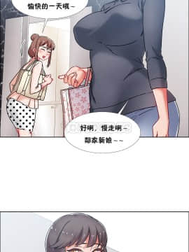 租賃女孩 01-58話[完結]_045_1189