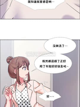 租賃女孩 01-58話[完結]_045_1188