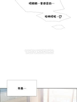 租賃女孩 01-58話[完結]_045_1187