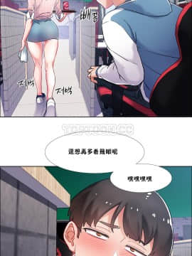 租賃女孩 01-58話[完結]_036_0959