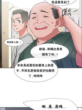 租賃女孩 01-58話[完結]_031_0867