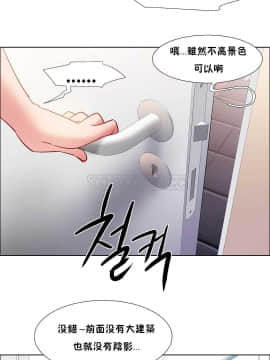 租賃女孩 01-58話[完結]_031_0866