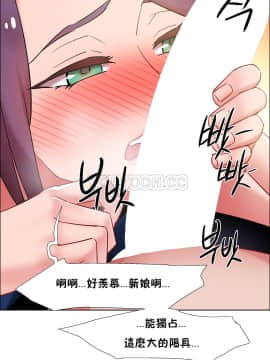 租賃女孩 01-58話[完結]_032_0892