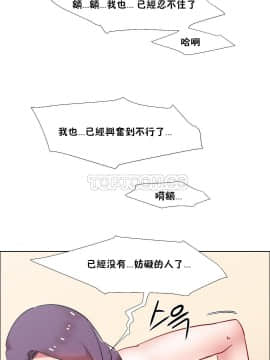 租賃女孩 01-58話[完結]_032_0890