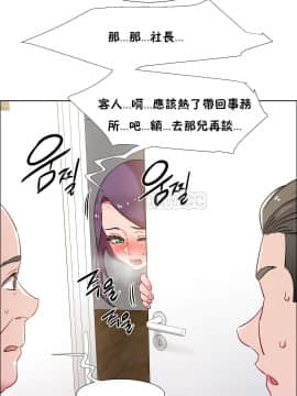 租賃女孩 01-58話[完結]_032_0885