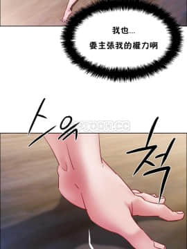 租賃女孩 01-58話[完結]_031_0854