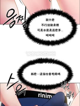 租賃女孩 01-58話[完結]_032_0876