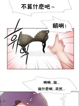 租賃女孩 01-58話[完結]_031_0849