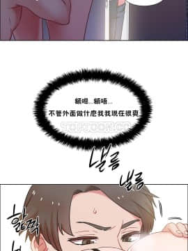 租賃女孩 01-58話[完結]_032_0875