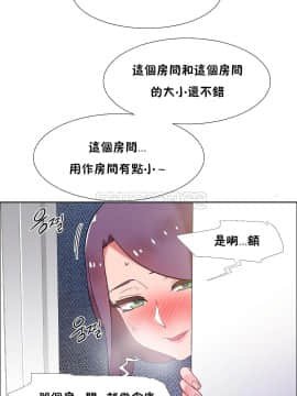 租賃女孩 01-58話[完結]_032_0874