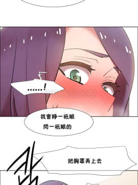 租賃女孩 01-58話[完結]_030_0846
