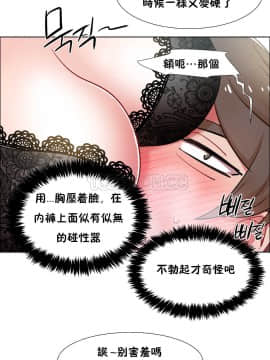 租賃女孩 01-58話[完結]_030_0841