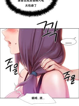 租賃女孩 01-58話[完結]_028_0783