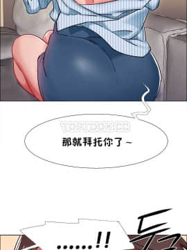 租賃女孩 01-58話[完結]_028_0782