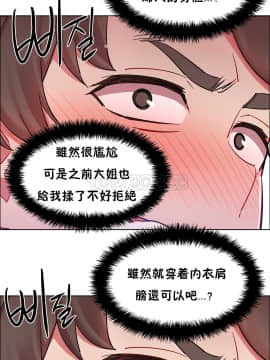租賃女孩 01-58話[完結]_028_0781