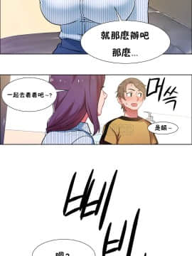 租賃女孩 01-58話[完結]_027_0763