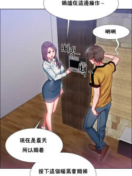 租賃女孩 01-58話[完結]_027_0757
