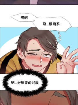 租賃女孩 01-58話[完結]_027_0751