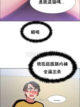 租賃女孩 01-58話[完結]_027_0747