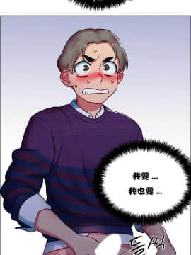 租賃女孩 01-58話[完結]_010_0284