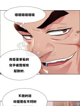 租賃女孩 01-58話[完結]_010_0275