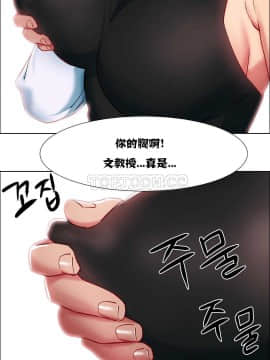 租賃女孩 01-58話[完結]_010_0272