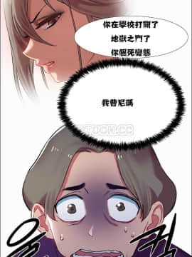 租賃女孩 01-58話[完結]_010_0266