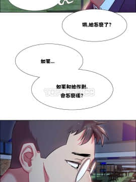 租賃女孩 01-58話[完結]_010_0262