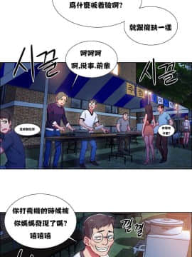 租賃女孩 01-58話[完結]_010_0261