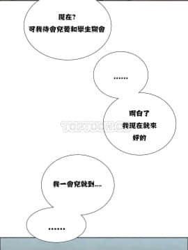 租賃女孩 01-58話[完結]_010_0259