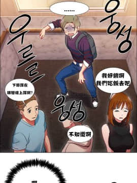 租賃女孩 01-58話[完結]_009_0254
