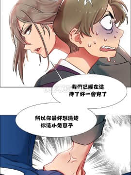 租賃女孩 01-58話[完結]_009_0252