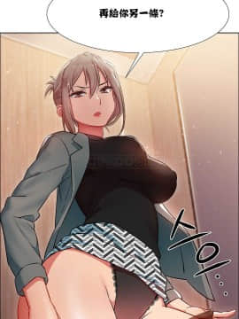 租賃女孩 01-58話[完結]_009_0250