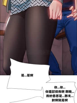租賃女孩 01-58話[完結]_009_0246