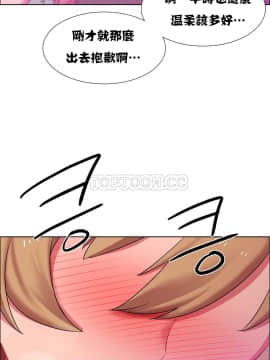 租賃女孩 01-58話[完結]_018_0515