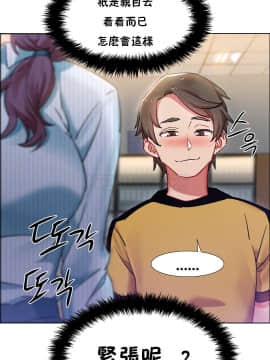 租賃女孩 01-58話[完結]_026_0732