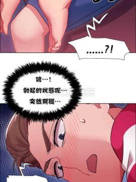 租賃女孩 01-58話[完結]_018_0513