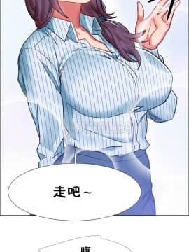 租賃女孩 01-58話[完結]_026_0731