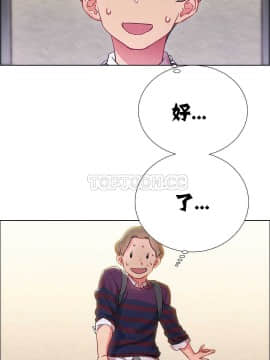 租賃女孩 01-58話[完結]_009_0236