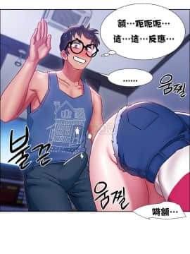 租賃女孩 01-58話[完結]_018_0507