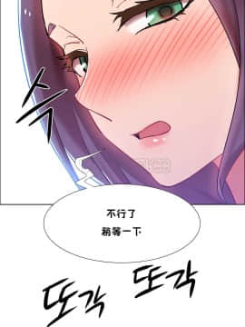 租賃女孩 01-58話[完結]_026_0724