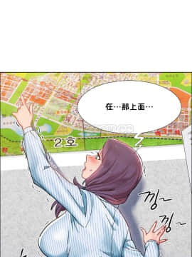租賃女孩 01-58話[完結]_026_0723
