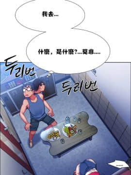 租賃女孩 01-58話[完結]_018_0504