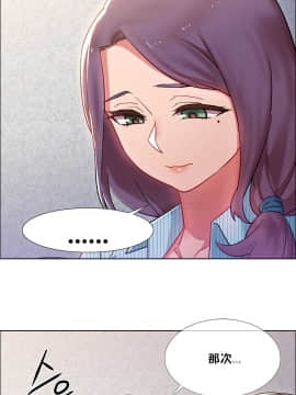 租賃女孩 01-58話[完結]_026_0721