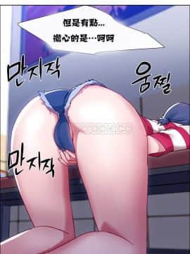 租賃女孩 01-58話[完結]_018_0503