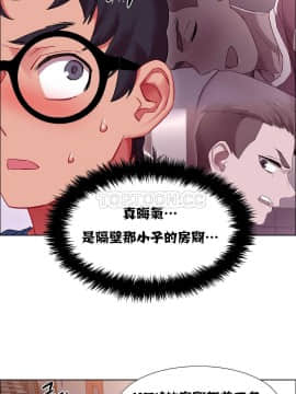 租賃女孩 01-58話[完結]_018_0499