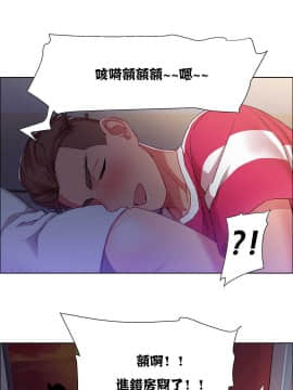 租賃女孩 01-58話[完結]_018_0498